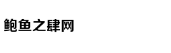 中国或在研世界首款五代空空导弹